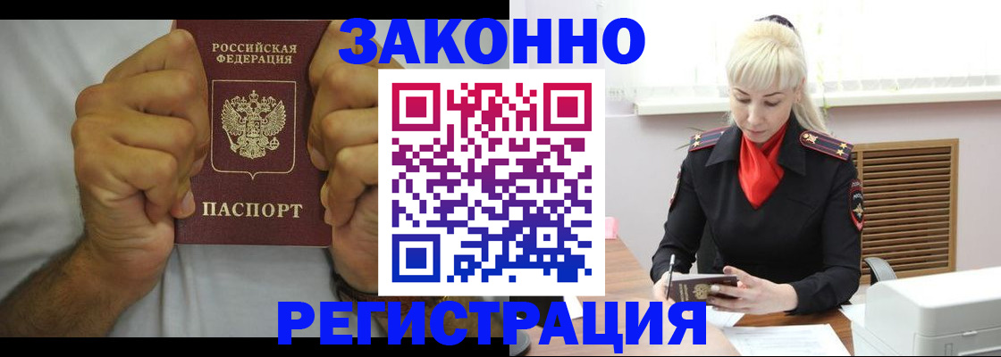 регистрация для школы в Очёре